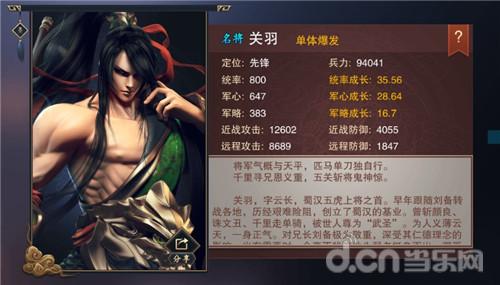 上线三天人气破百万 《血染征袍》凭啥获得玩家青睐