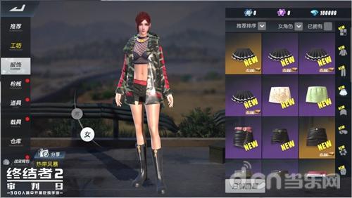 绝密爆料--新职业信使露比加入《终结者2》战场