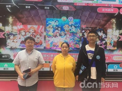 《Love Live! 学园偶像祭》2018全国大会北京复