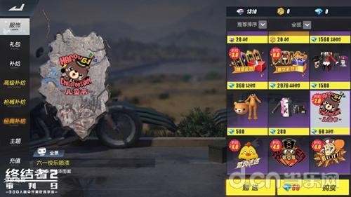 终结者2完整版高清在线 isa0jhsi65ie.jpg