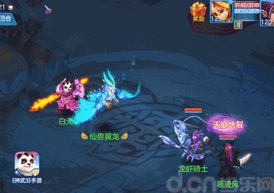 移山驭火神武3手游魔王山全新法术动画曝光