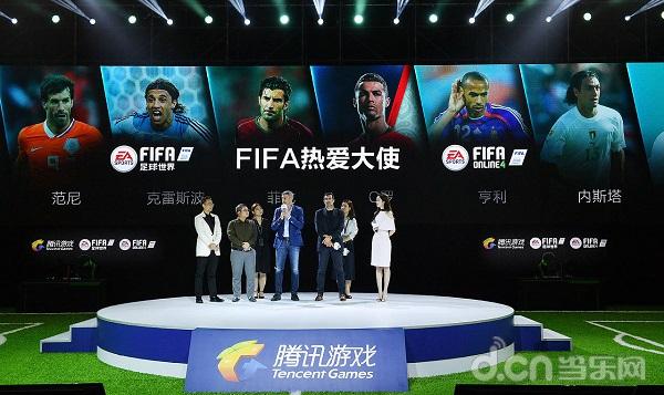 腾讯携手菲戈&克雷斯波 发布两款FIFA年度新