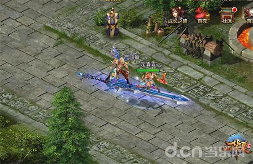 五大超值豪礼相送 《QQ华夏手游》缘定三生