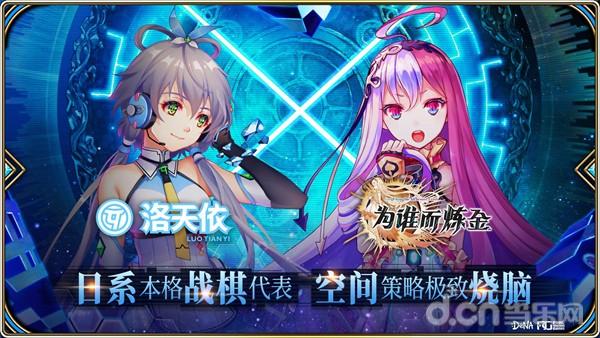 哎呦不错哦 为谁而炼金携手周杰伦进军泛娱乐