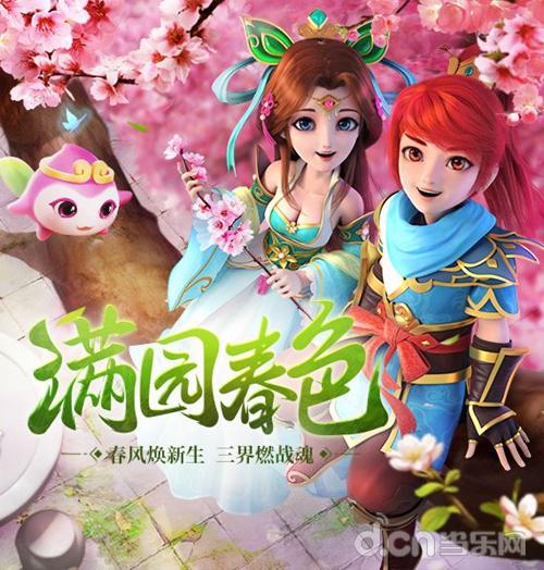 侏罗纪世界冒险 神武3手游与高能少年绝地求生