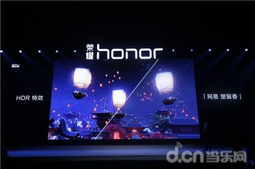 网易《楚留香》联手华为荣耀 刷新安卓画质新