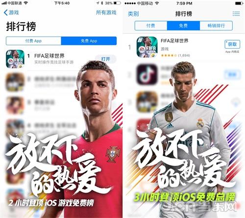 全心升级,全面优化+世界杯模式,《FIFA足球世