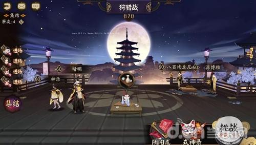 黑云卷 战鼓催 《阴阳师》六星麒麟来袭!