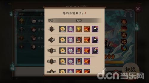 黑云卷 战鼓催 《阴阳师》六星麒麟来袭!