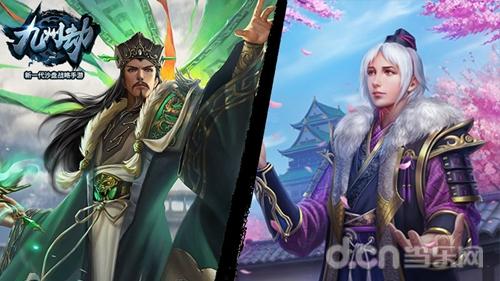 三国VS幕府全面战争!《九州劫》手游世界观深