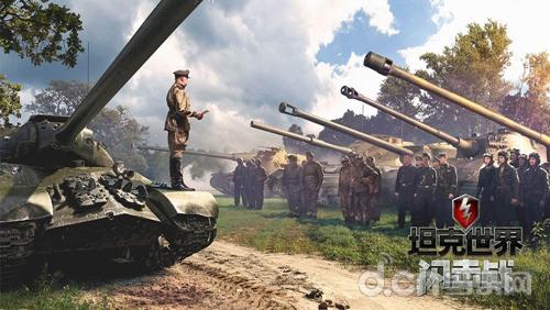 《坦克世界闪击战》5.2版本C系绝版涂装上线