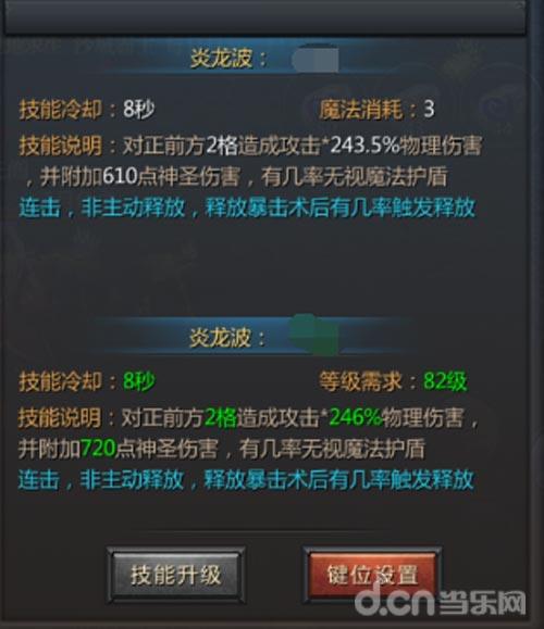 古天乐拍电影也没这么爽,《贪玩蓝月》刺客真