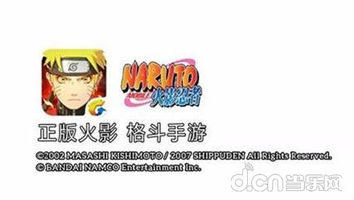 快来Pick自己的偶像 《火影忍者》手游2018年