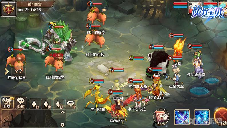 牛鬼逆袭魔力宝贝手机版全新版本诚意来袭