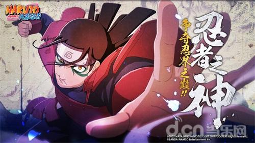 初代火影千手柱间 忍界之神登陆《火影忍者》手游!