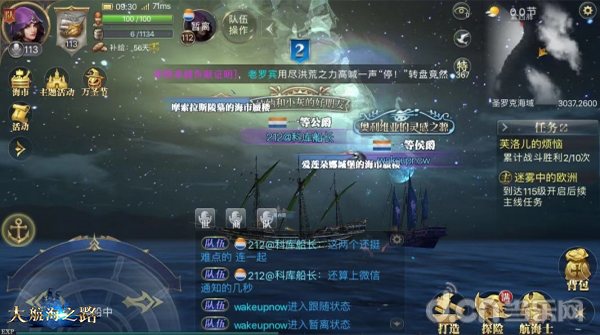 开启下一段探索之旅《大航海之路》隐藏发现物发布