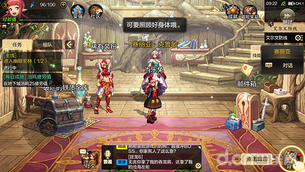 手游职业魔道怎么玩,手游职业魔道怎么玩的