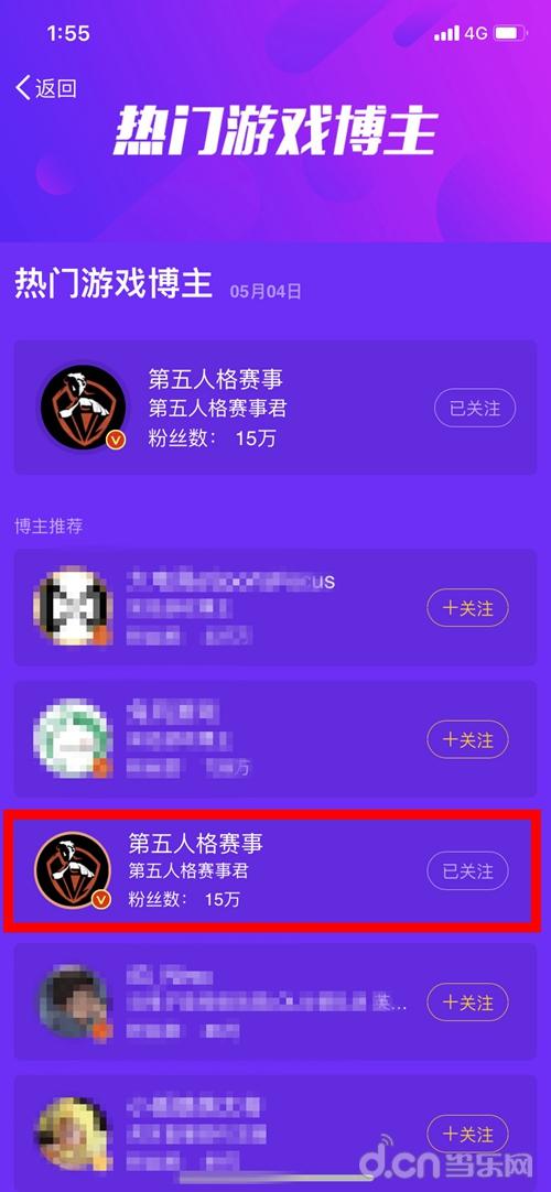 eShop整顿：换皮游戏哈希游戏- 哈希游戏平台- 哈希游戏官方网站及DLC被大规模下架