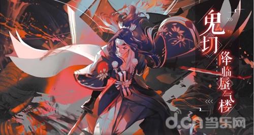 全新pv公布,30秒带你了解《阴阳师:百闻牌》新式神鬼切技能亮点