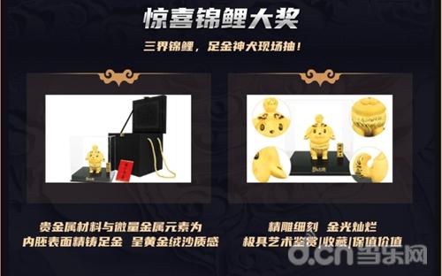 梦幻西游武神坛121总决赛 qs16ukqhi9ios.jpg