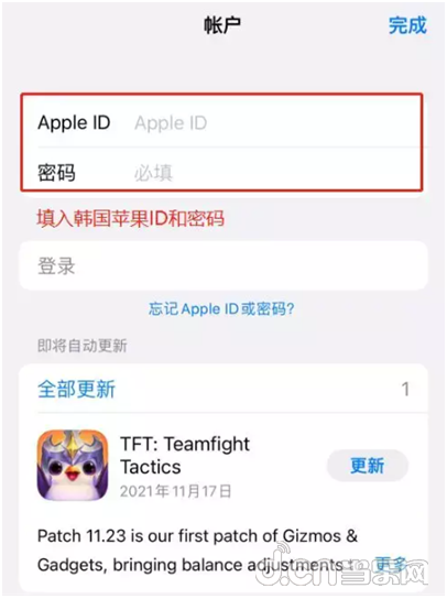 港服苹果账号注册要钱吗